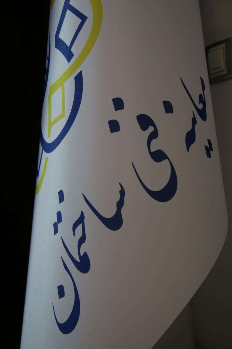 گالری عکس